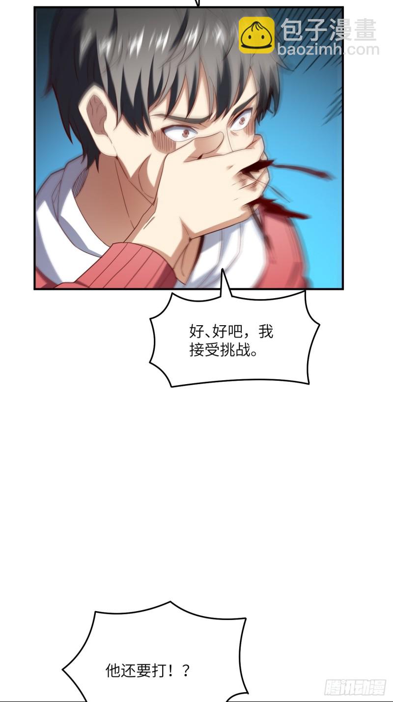 152高能的理想(1/2)-第155话
