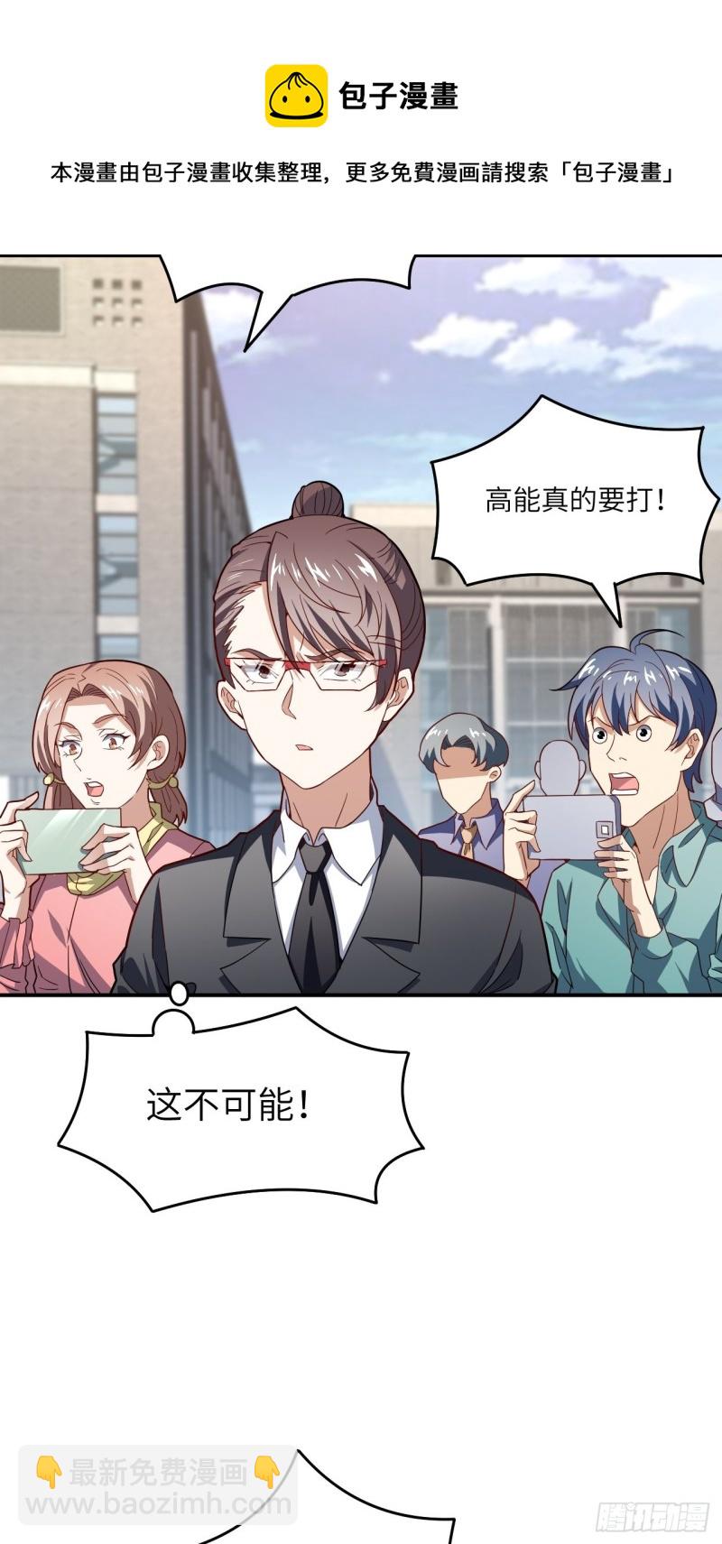 152高能的理想(1/2)-第155话