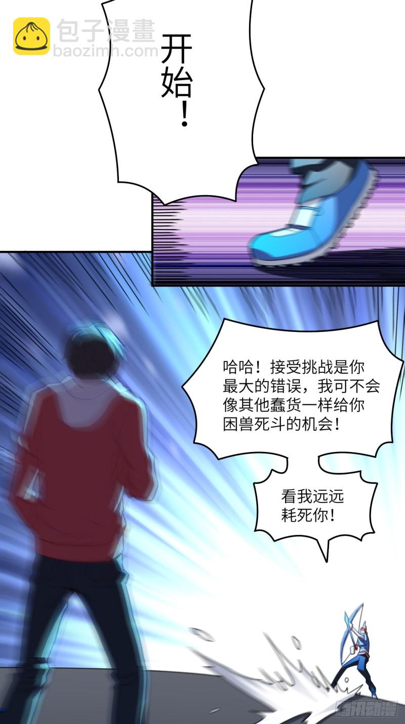 152高能的理想(1/2)-第155话