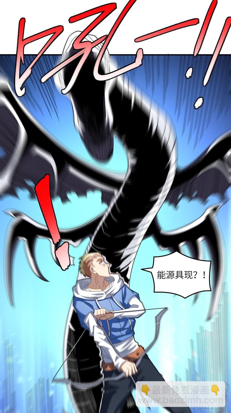 152高能的理想(1/2)-第155话