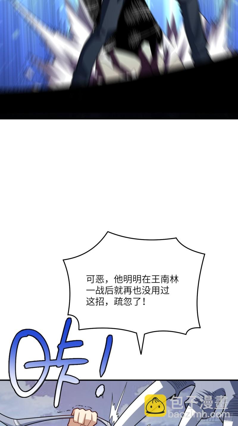 152高能的理想(1/2)-第155话
