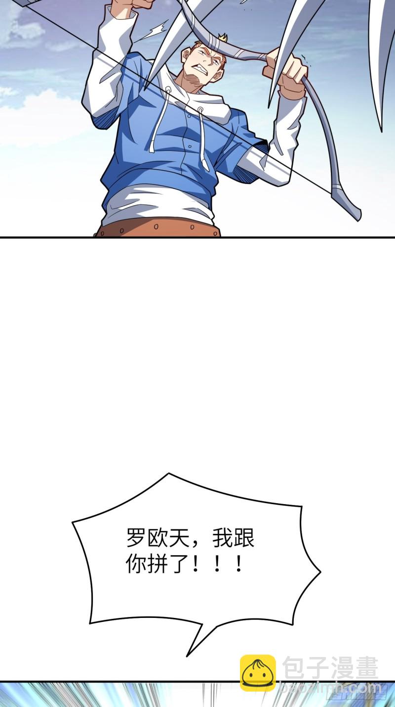 152高能的理想(1/2)-第155话
