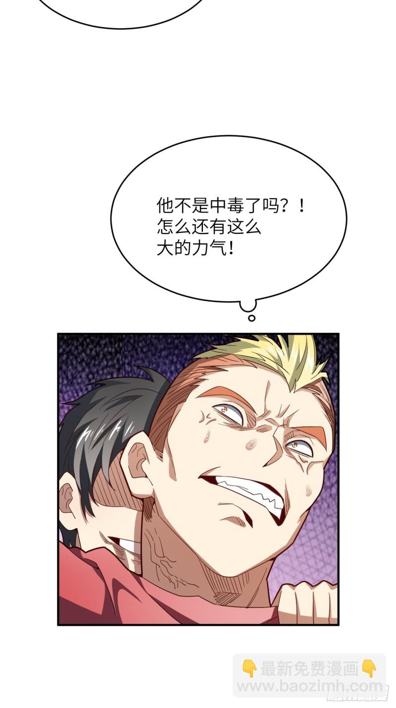 152高能的理想(1/2)-第155话