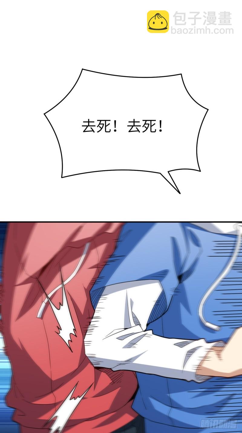 152高能的理想(1/2)-第155话