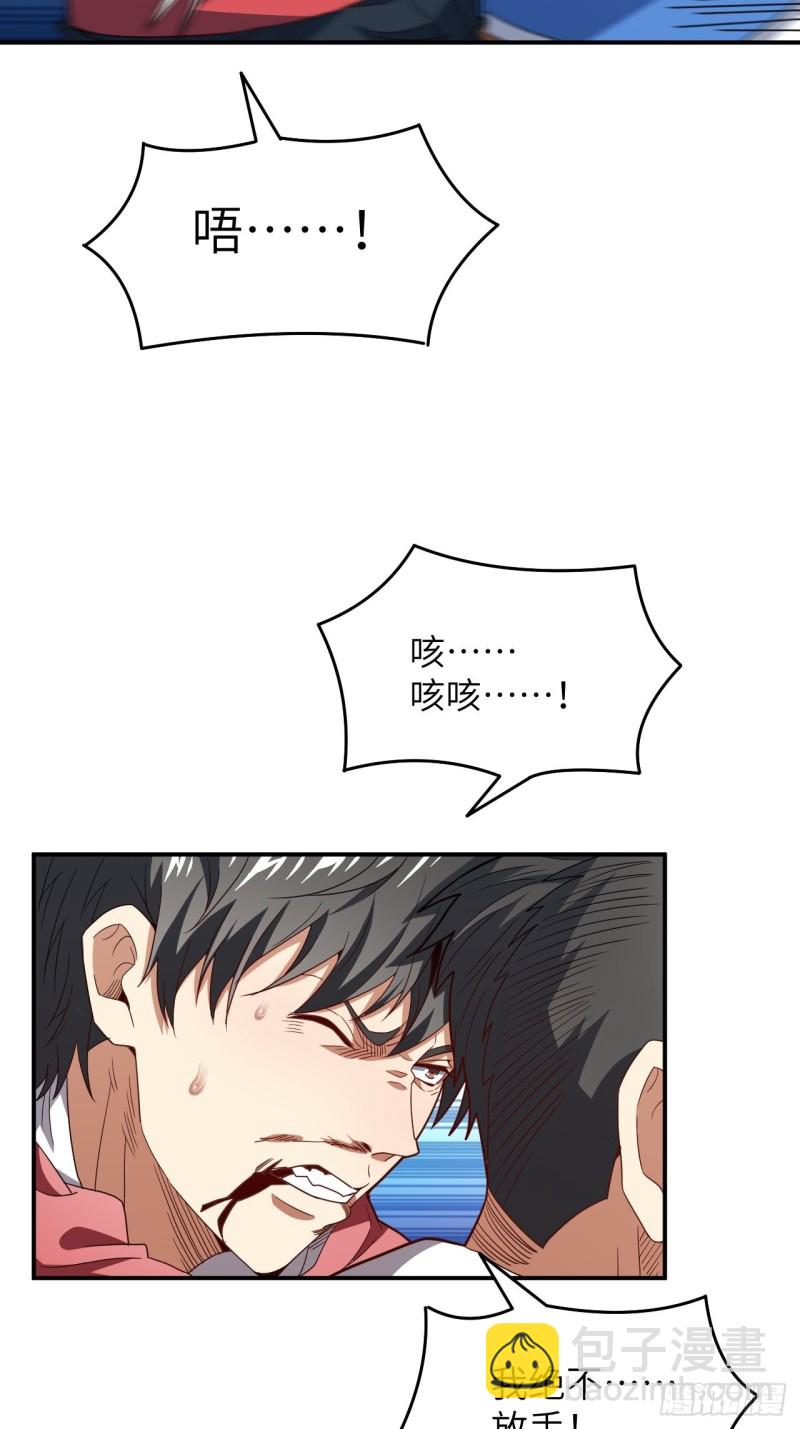 152高能的理想(1/2)-第155话