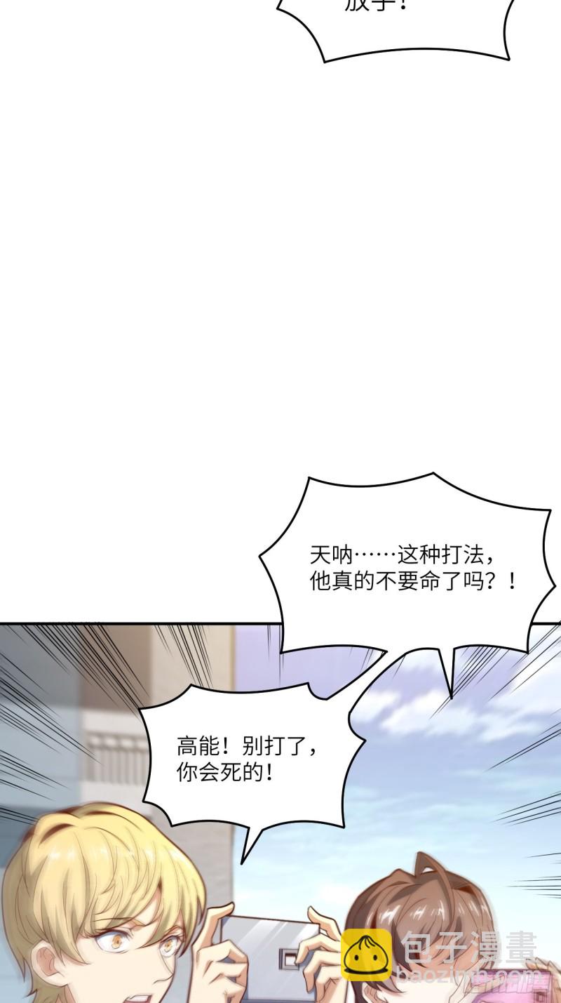 152高能的理想(1/2)-第155话