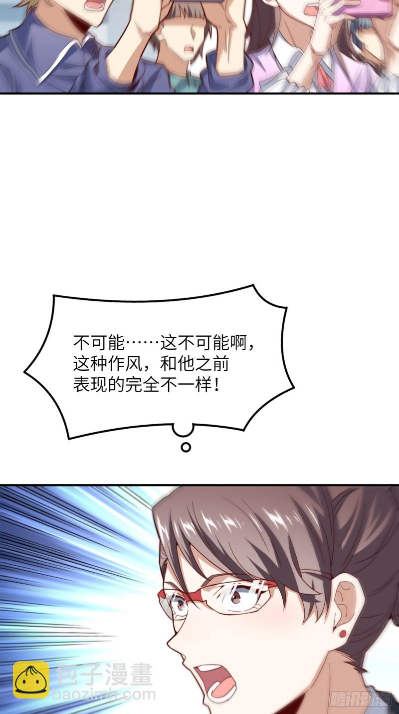 152高能的理想(1/2)-第155话