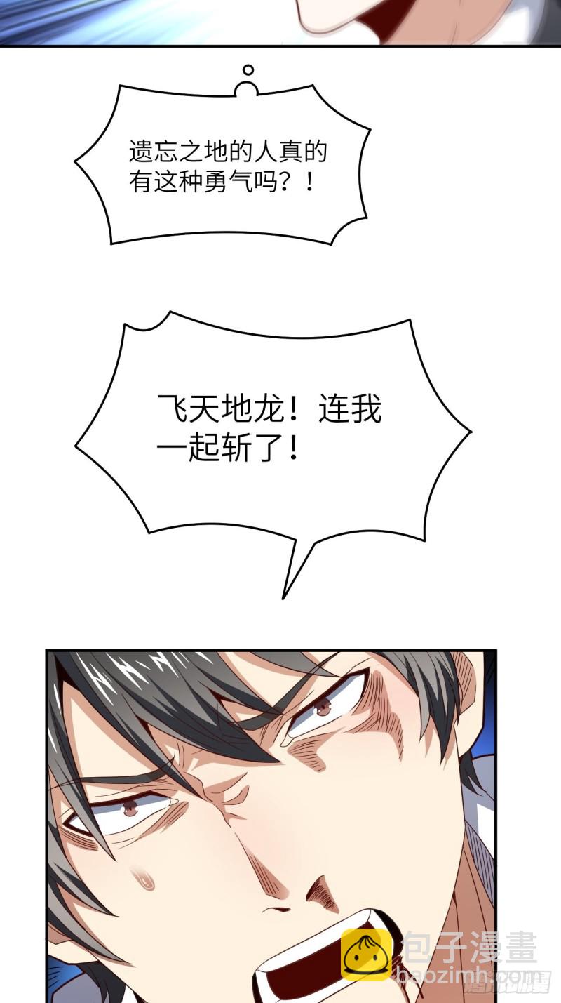 152高能的理想(1/2)-第155话