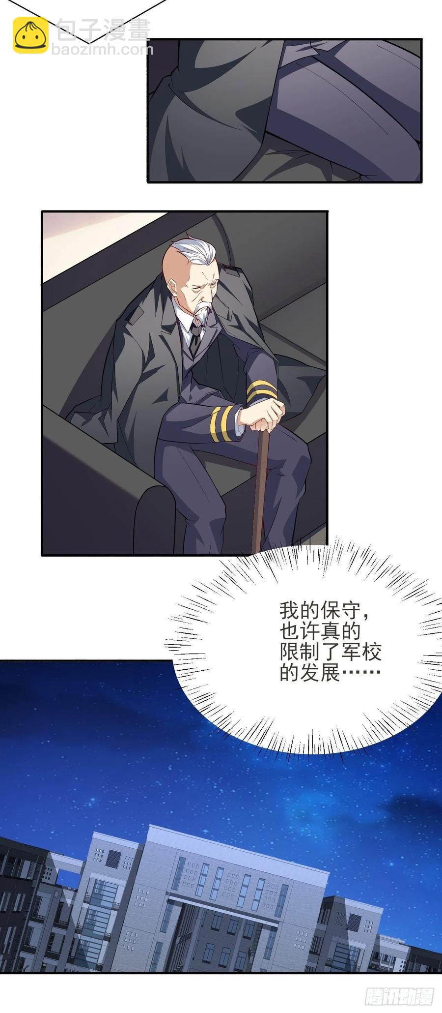 154修炼，心刃合一！(1/2)-第157话