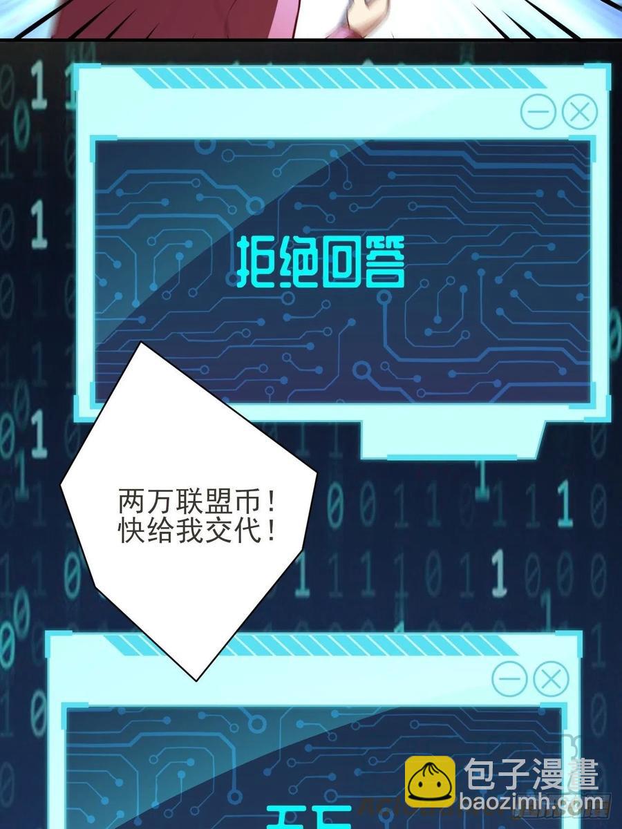 154修炼，心刃合一！(1/2)-第157话