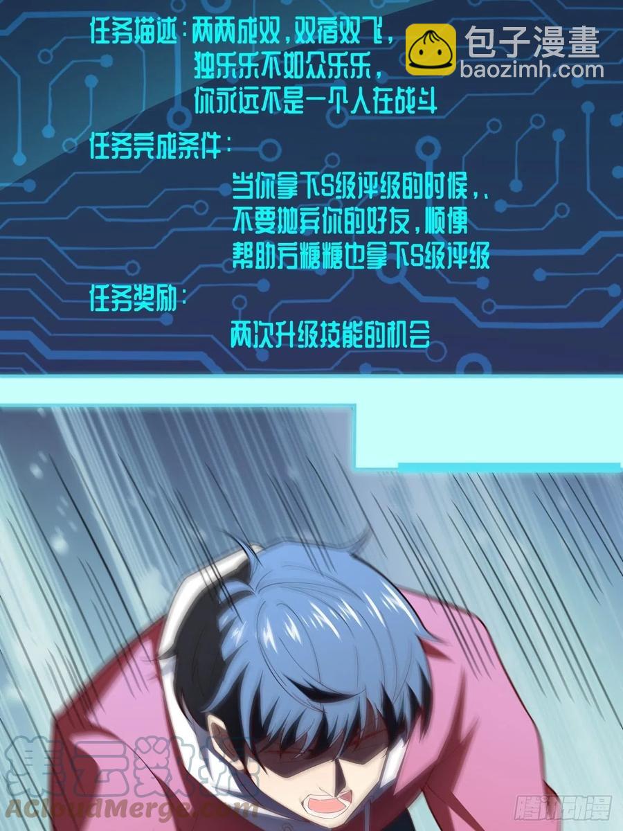 154修炼，心刃合一！(1/2)-第157话