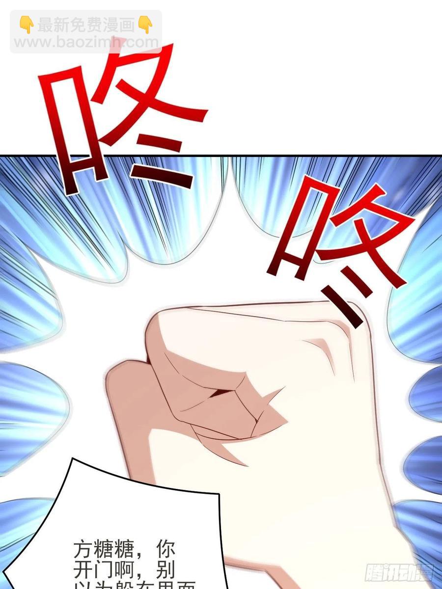 154修炼，心刃合一！(1/2)-第157话
