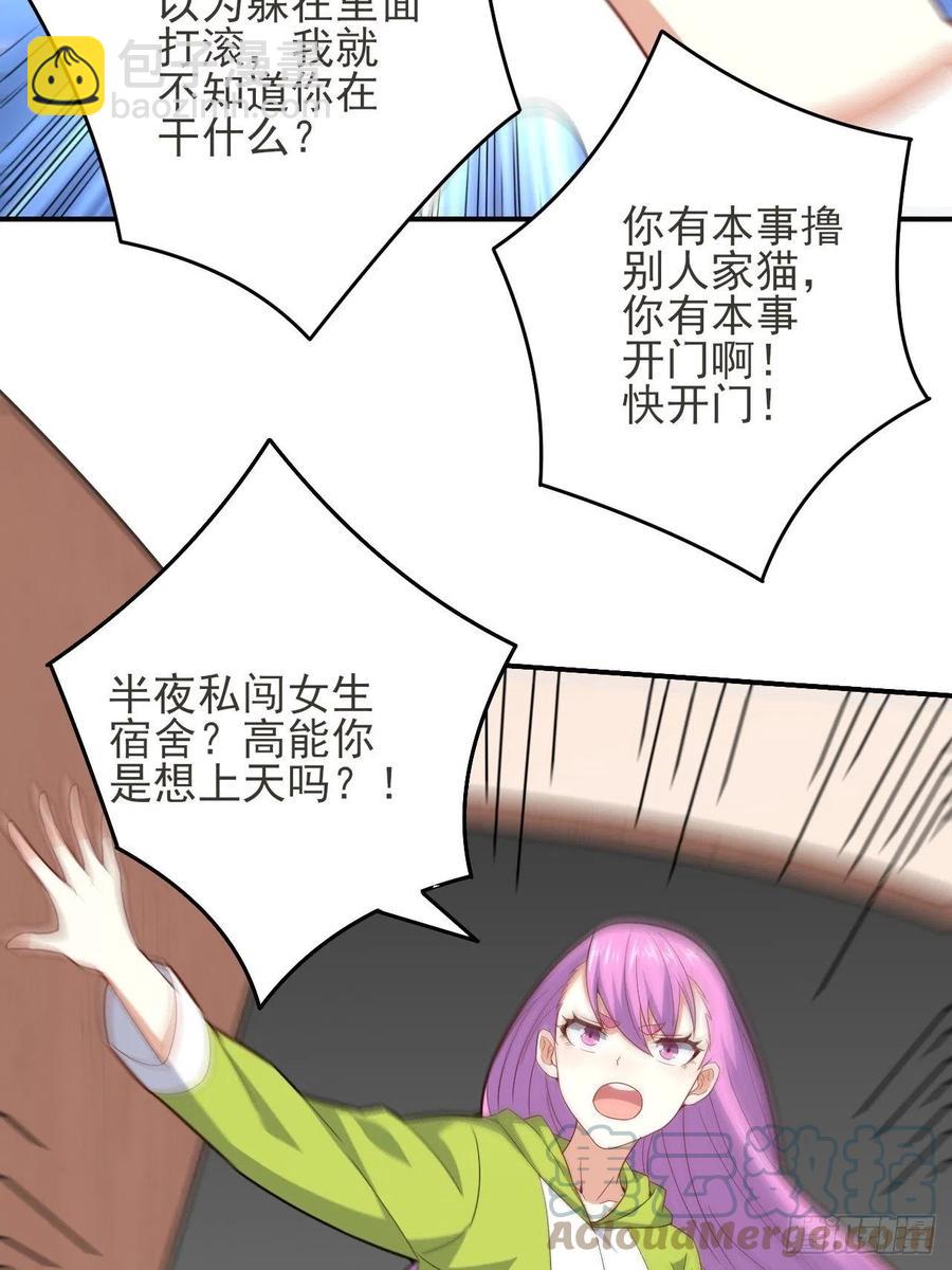 154修炼，心刃合一！(1/2)-第157话