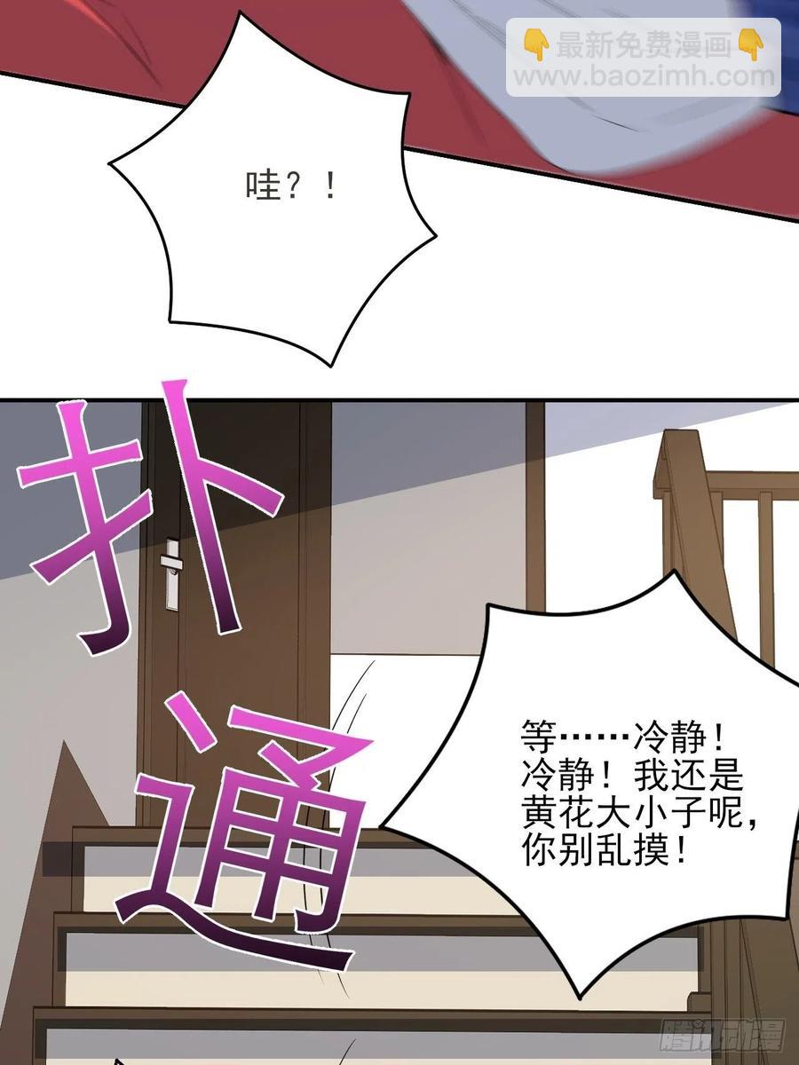 154修炼，心刃合一！(1/2)-第157话