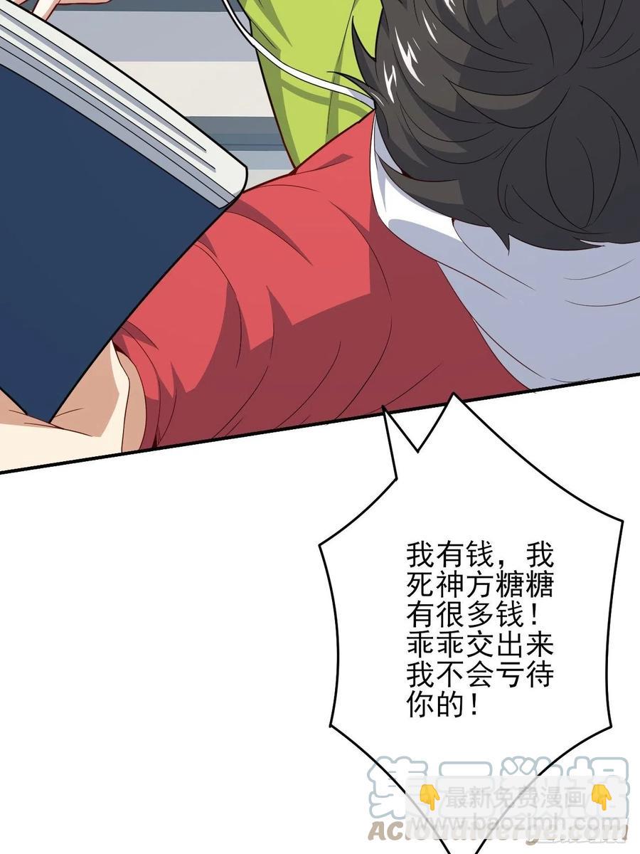 154修炼，心刃合一！(1/2)-第157话