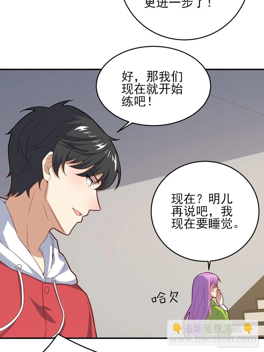 154修炼，心刃合一！(1/2)-第157话