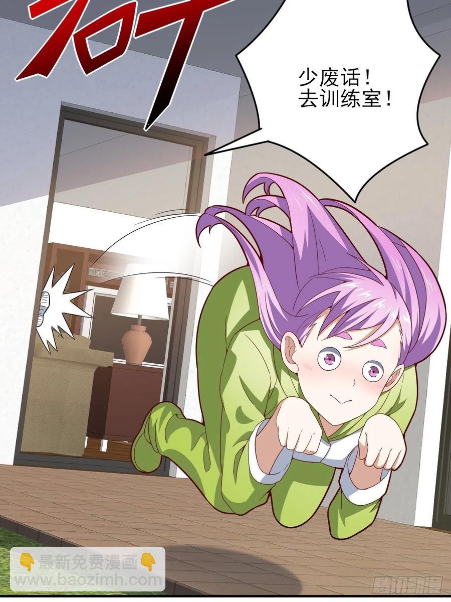 154修炼，心刃合一！(1/2)-第157话