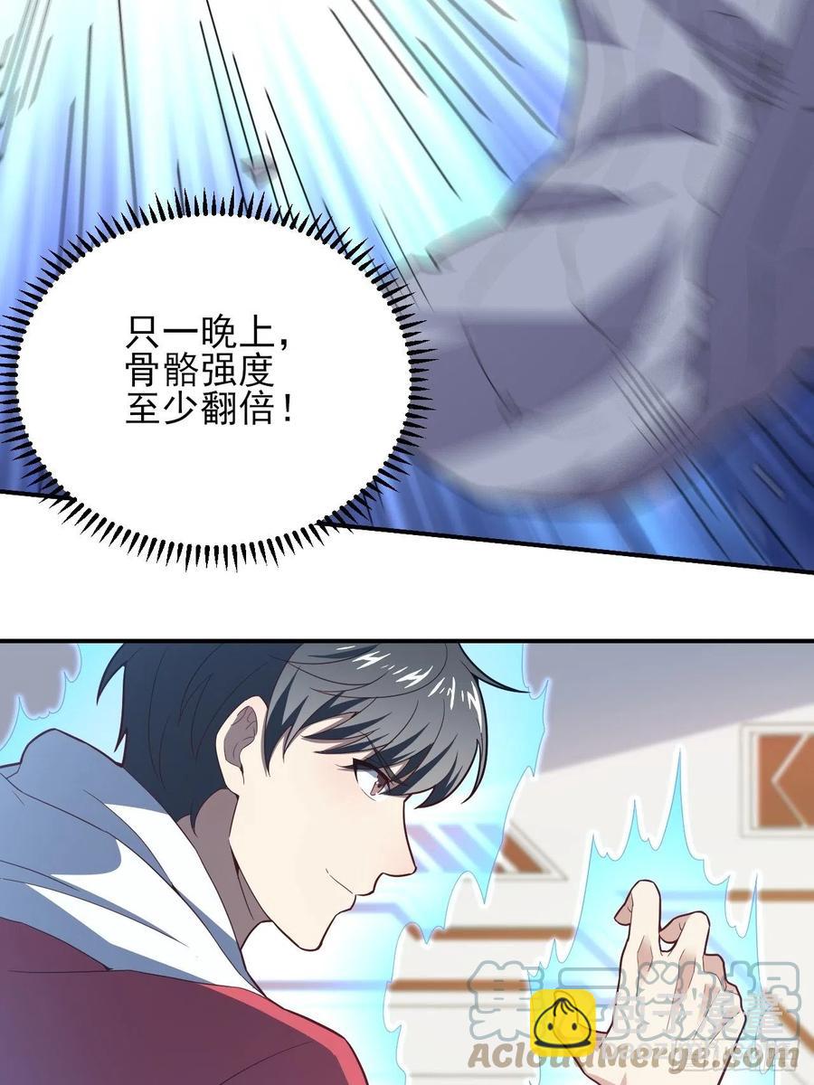 154修炼，心刃合一！(1/2)-第157话