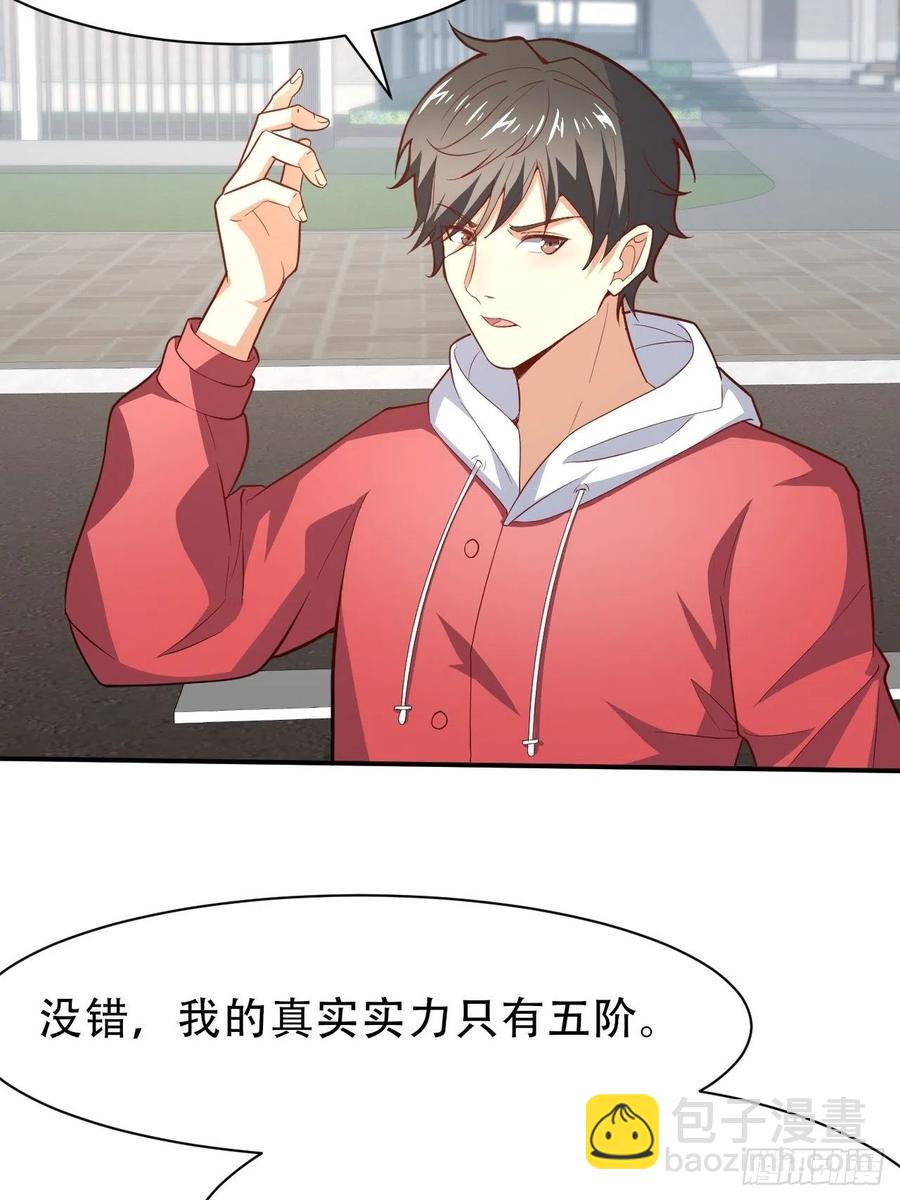 156千层套路(1/2)-第159话