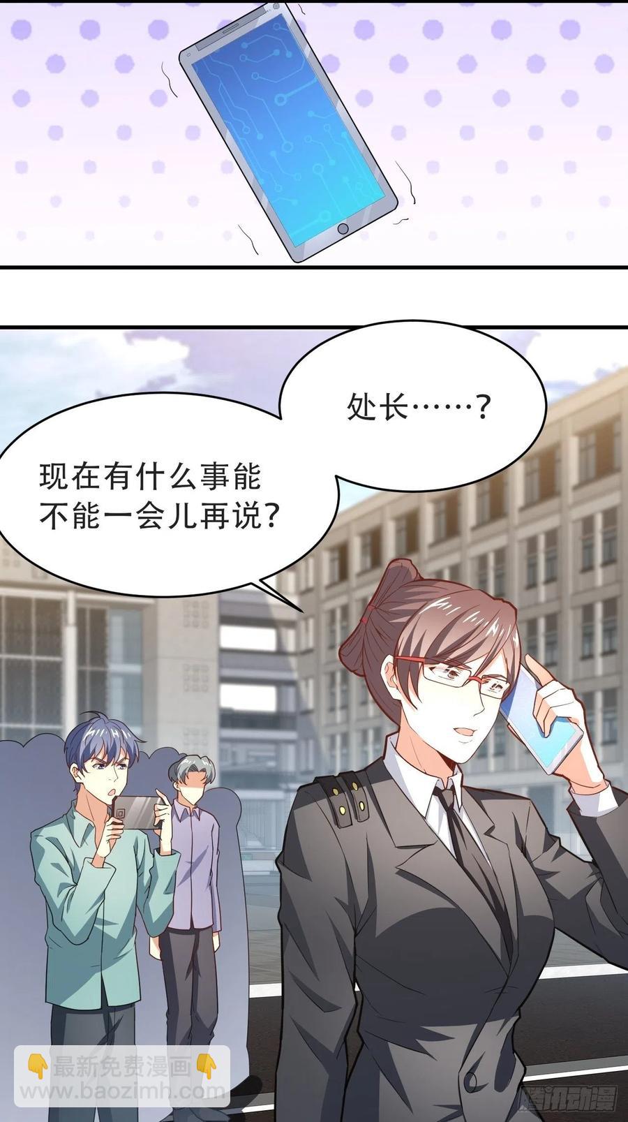 156千层套路(1/2)-第159话