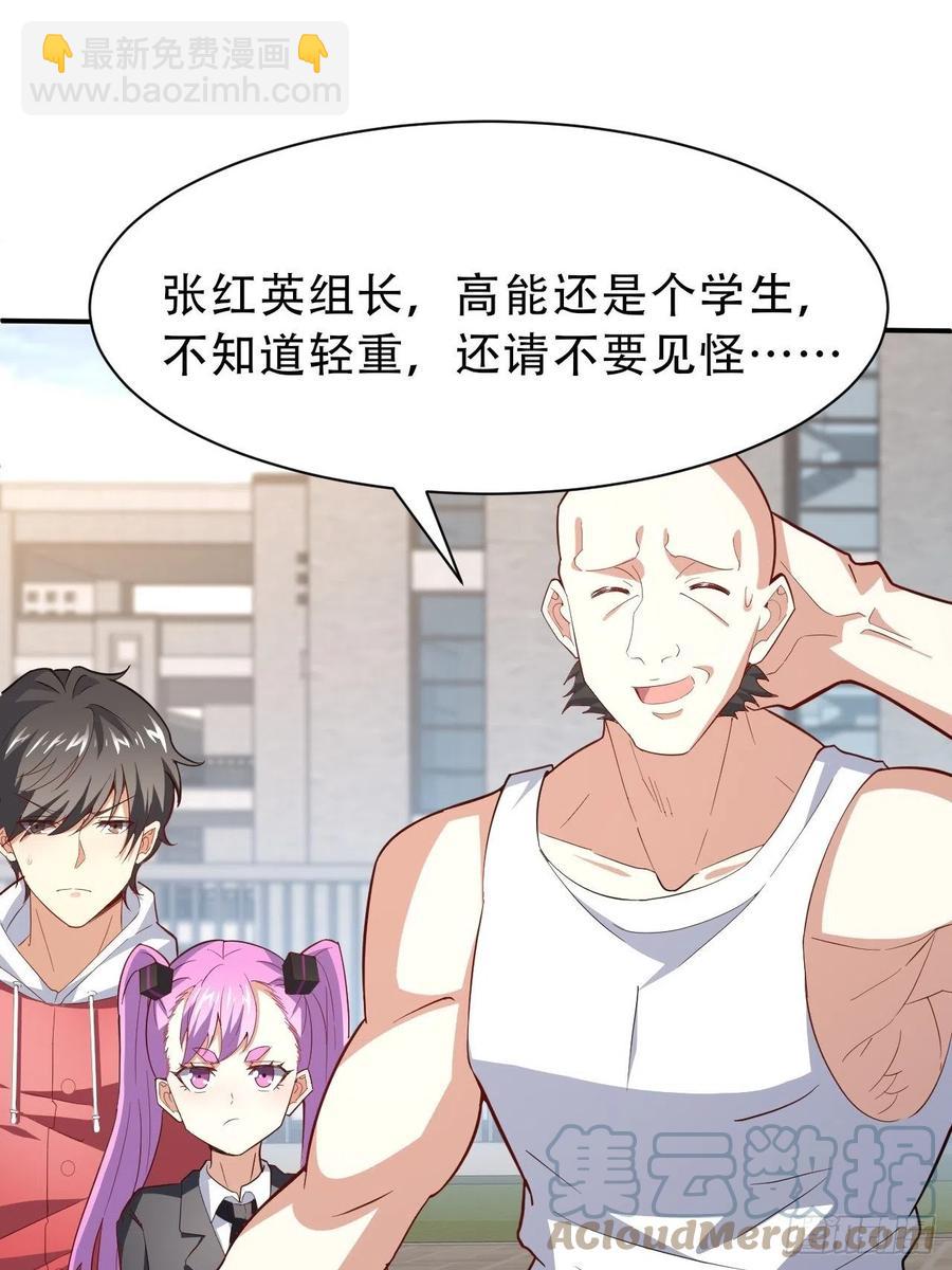 156千层套路(1/2)-第159话