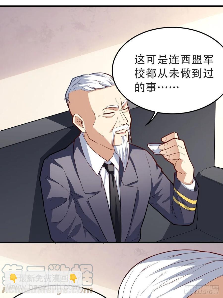 156千层套路(1/2)-第159话