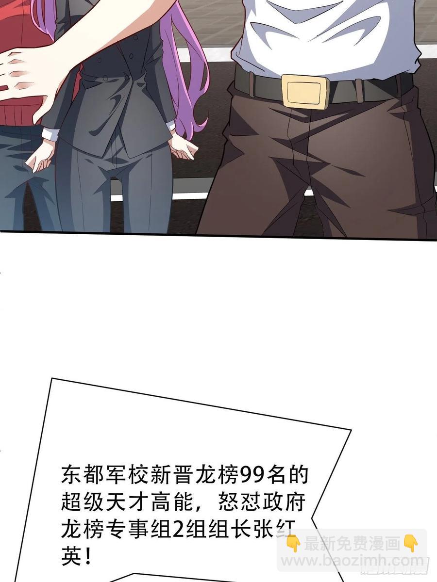156千层套路(1/2)-第159话