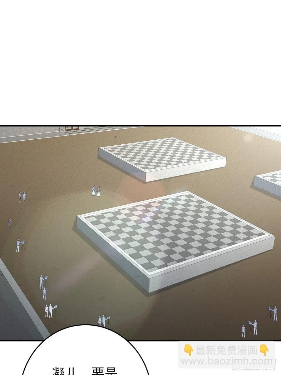 158 三仙剑疯了(1/2)-第161话