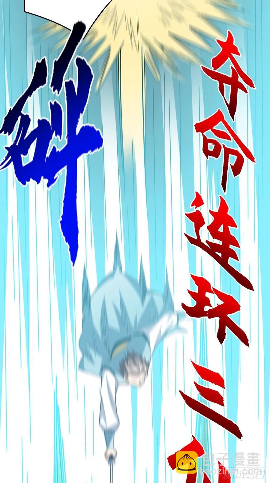 158 三仙剑疯了(1/2)-第161话