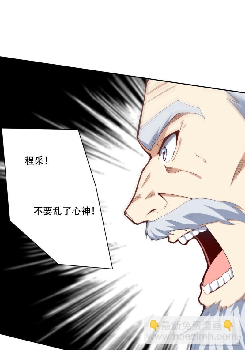 160裂空一枪(1/2)-第163话