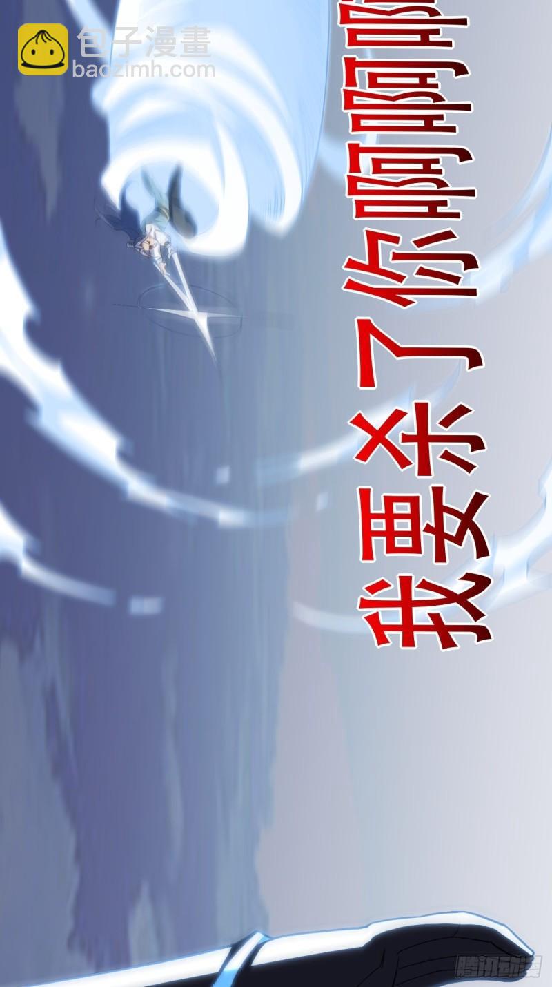 160裂空一枪(1/2)-第163话
