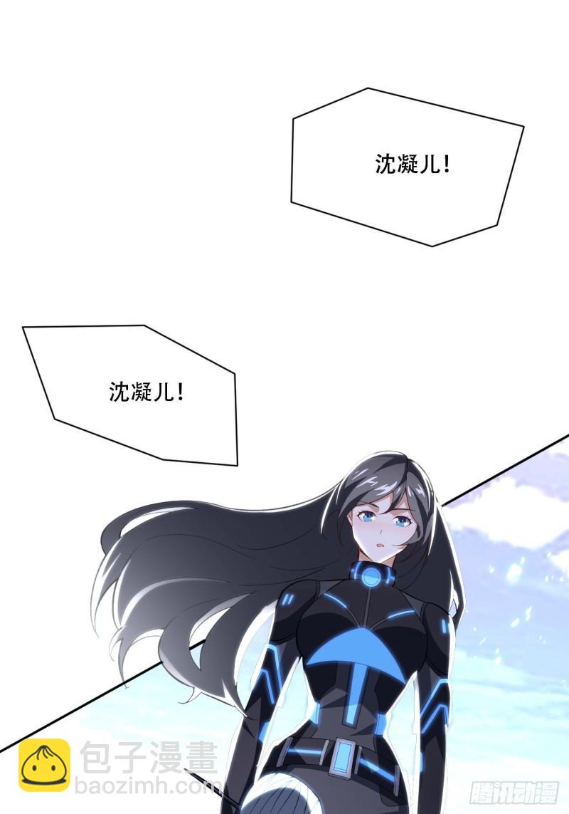 160裂空一枪(1/2)-第163话