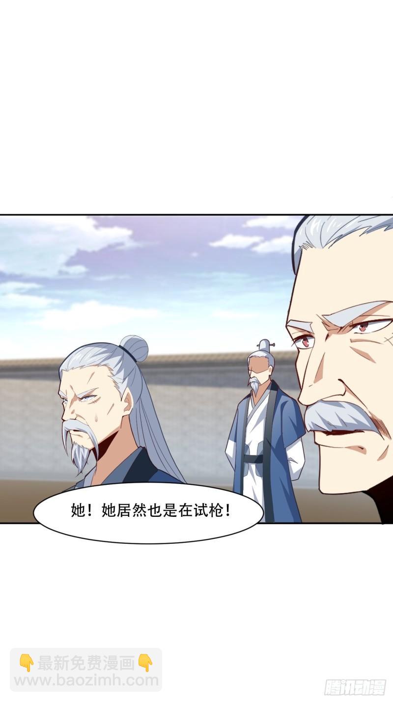 160裂空一枪(1/2)-第163话