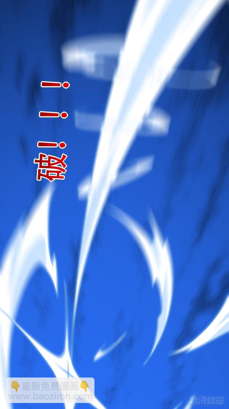 160裂空一枪(1/2)-第163话