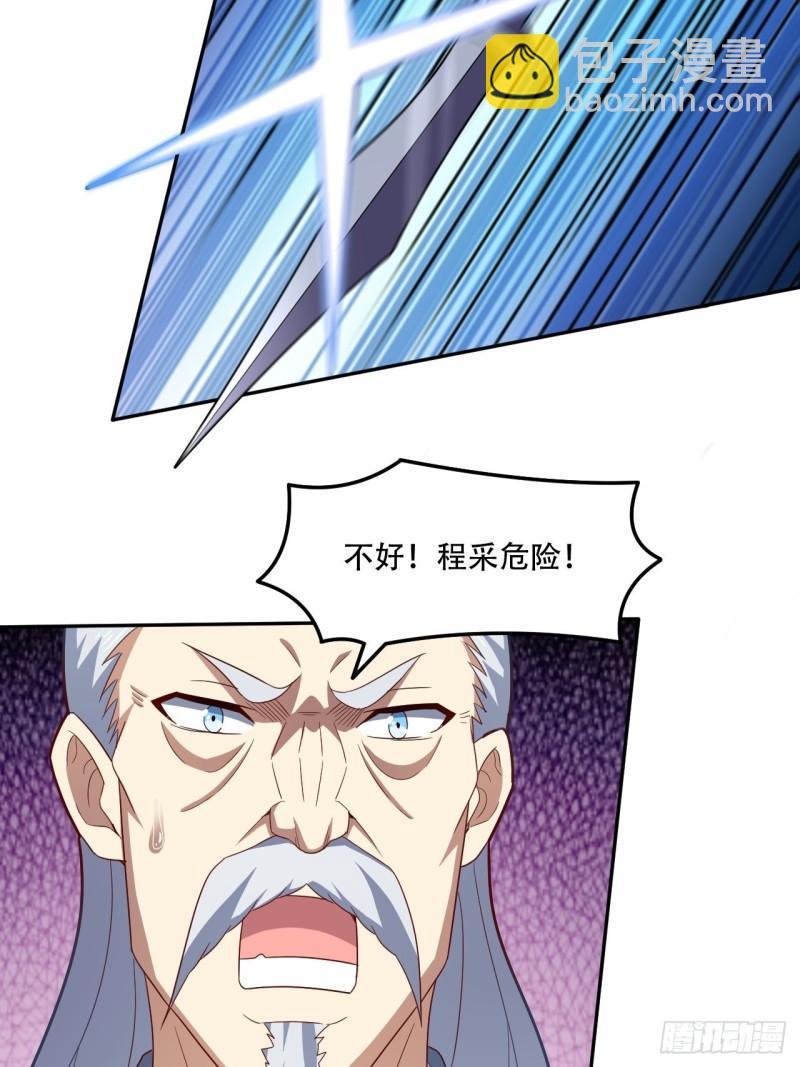 160裂空一枪(1/2)-第163话