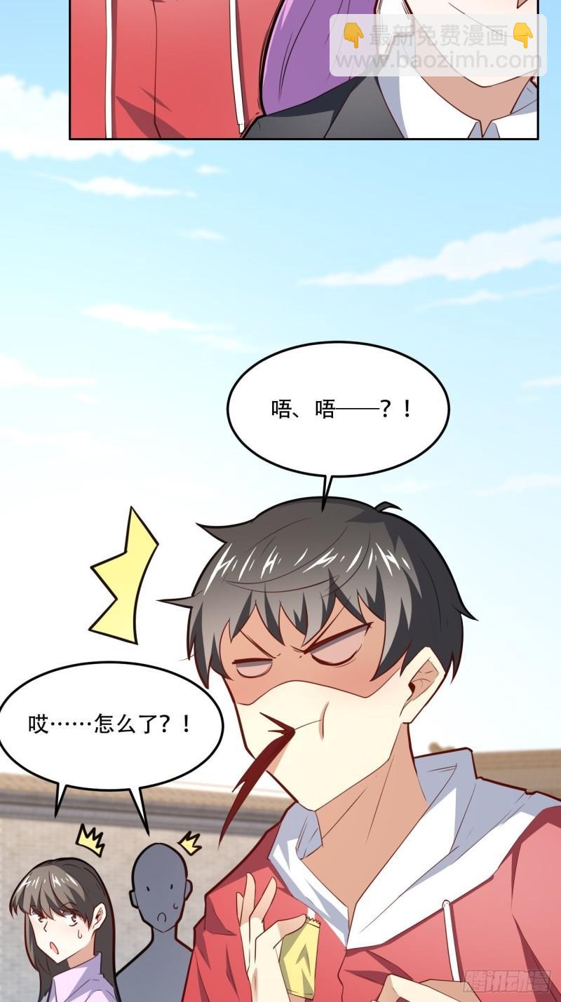 160裂空一枪(1/2)-第163话
