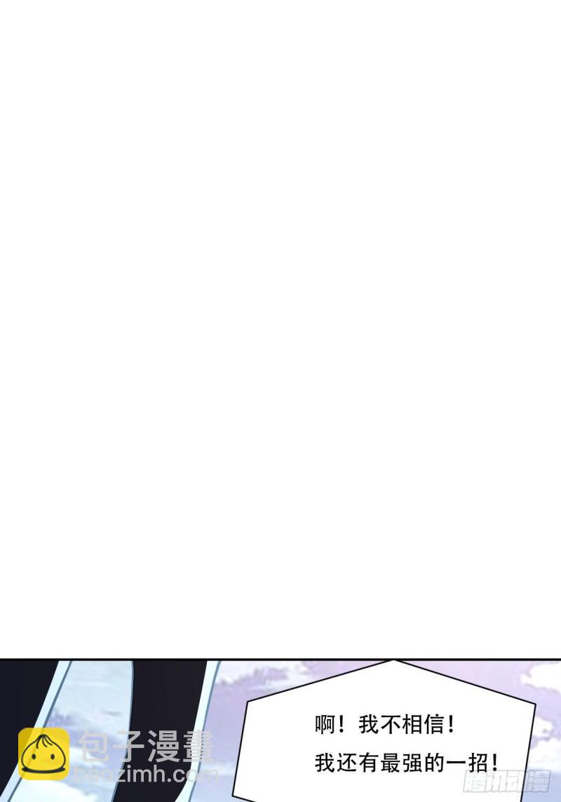 160裂空一枪(1/2)-第163话