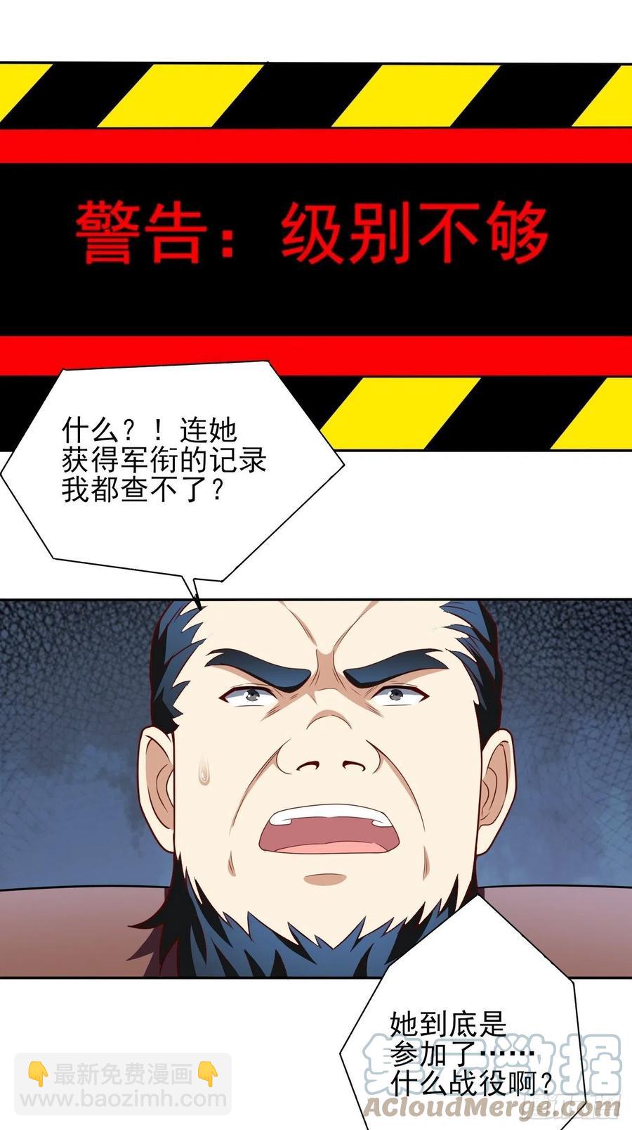 162人形核武-第165话