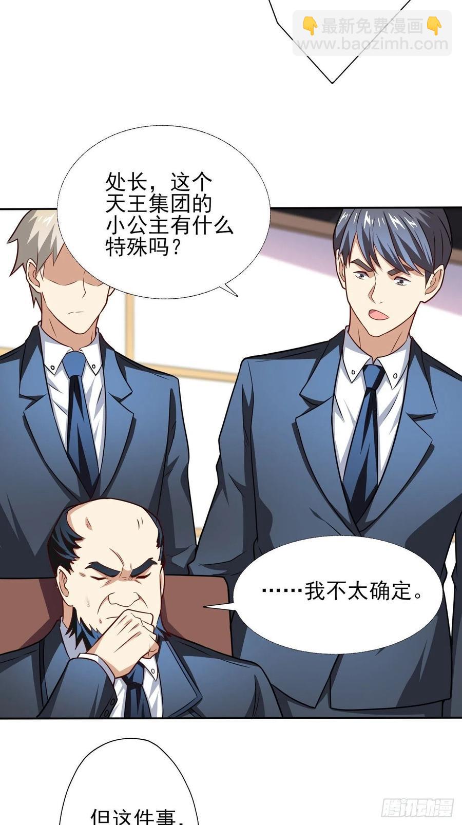 162人形核武-第165话