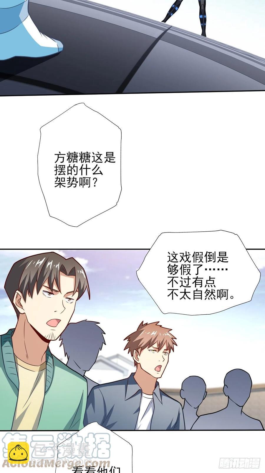 162人形核武-第165话