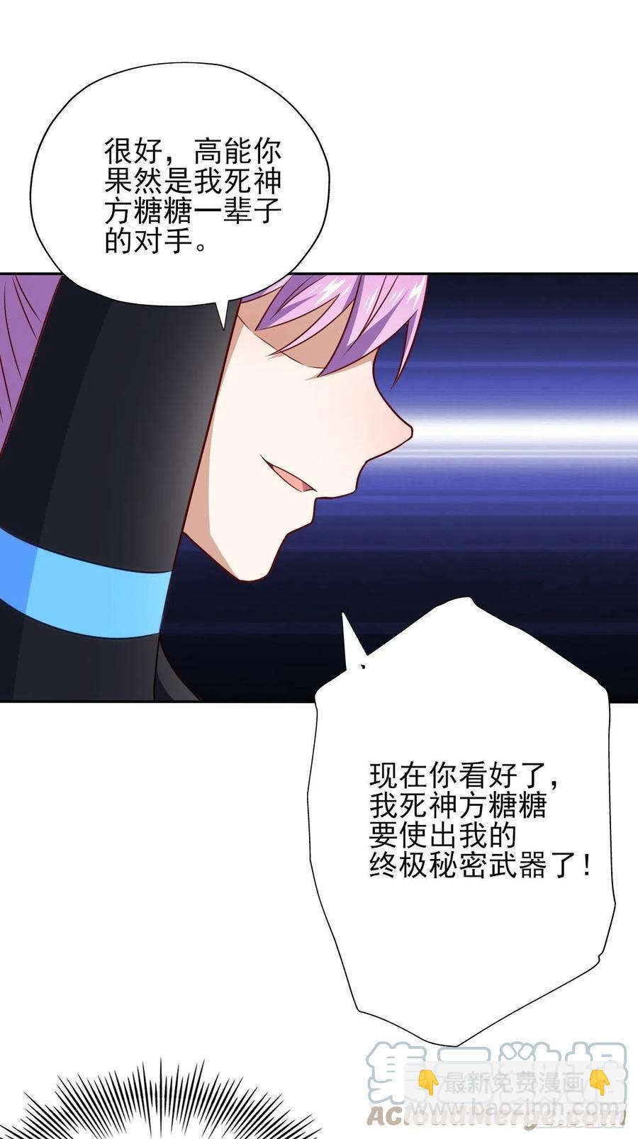 162人形核武-第165话