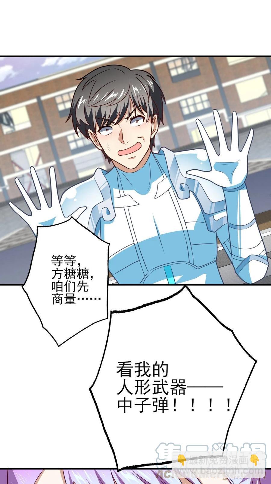 162人形核武-第165话