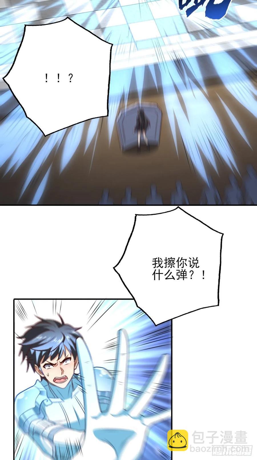 162人形核武-第165话