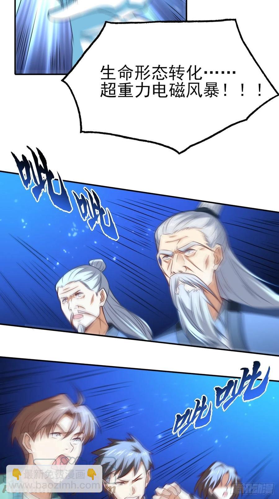 162人形核武-第165话