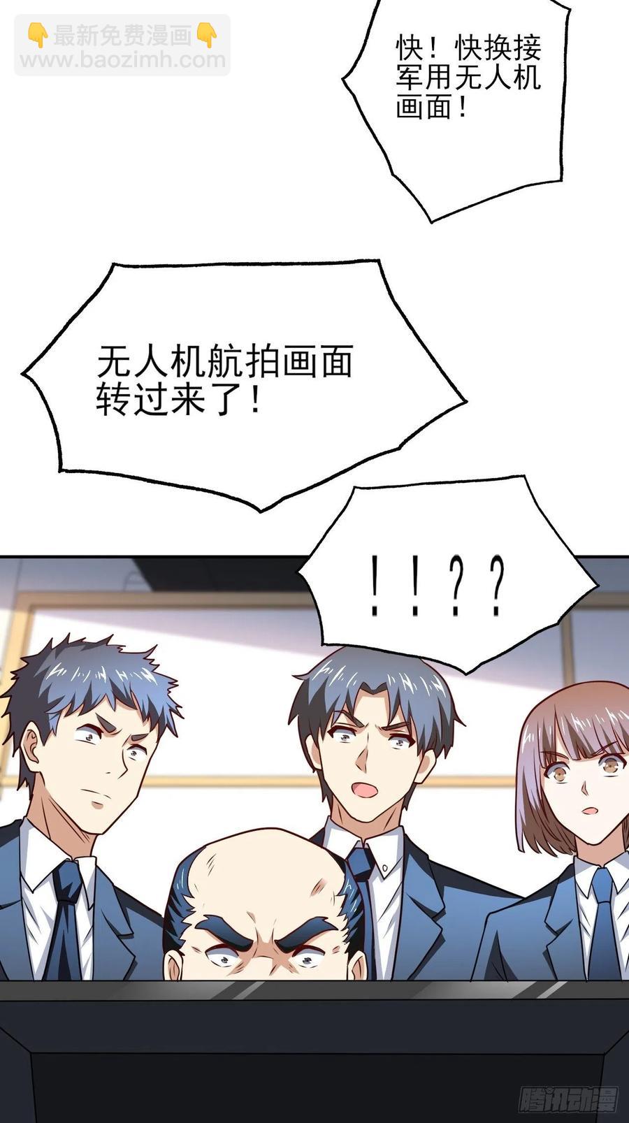 162人形核武-第165话