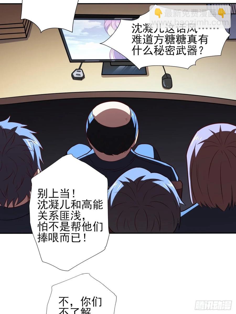 162人形核武-第165话