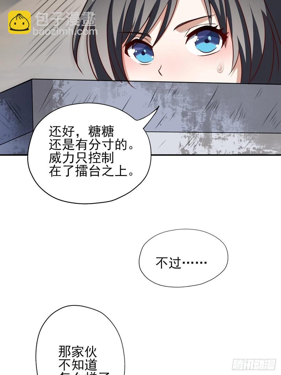 162人形核武-第165话