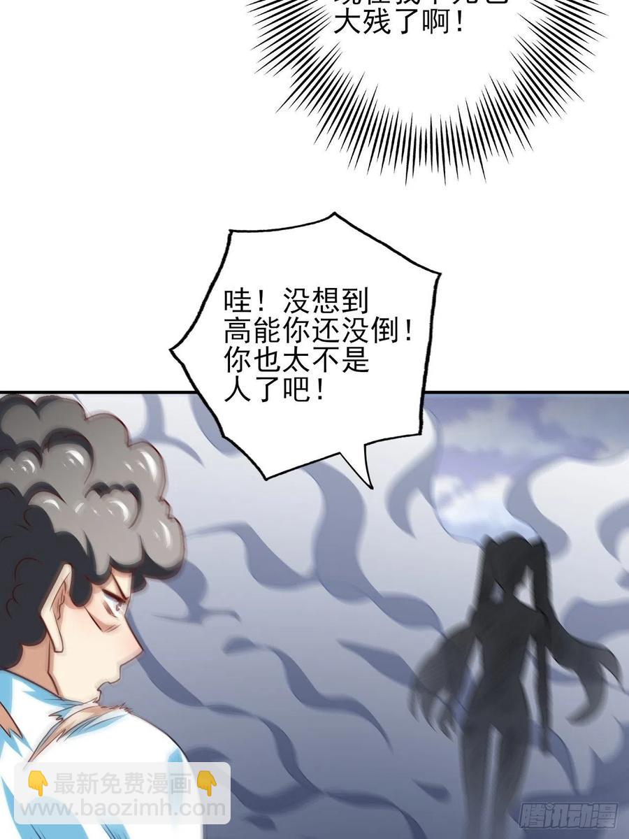 162人形核武-第165话