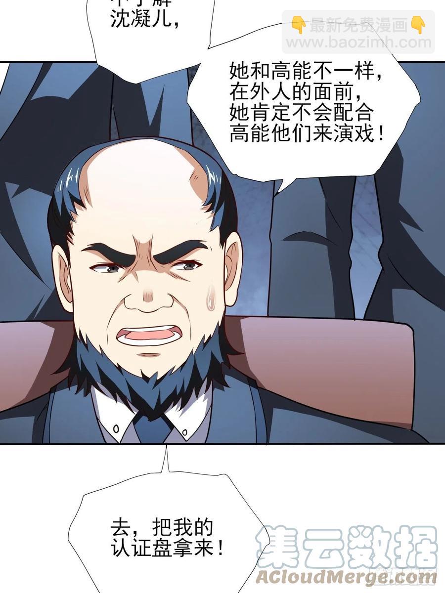 162人形核武-第165话