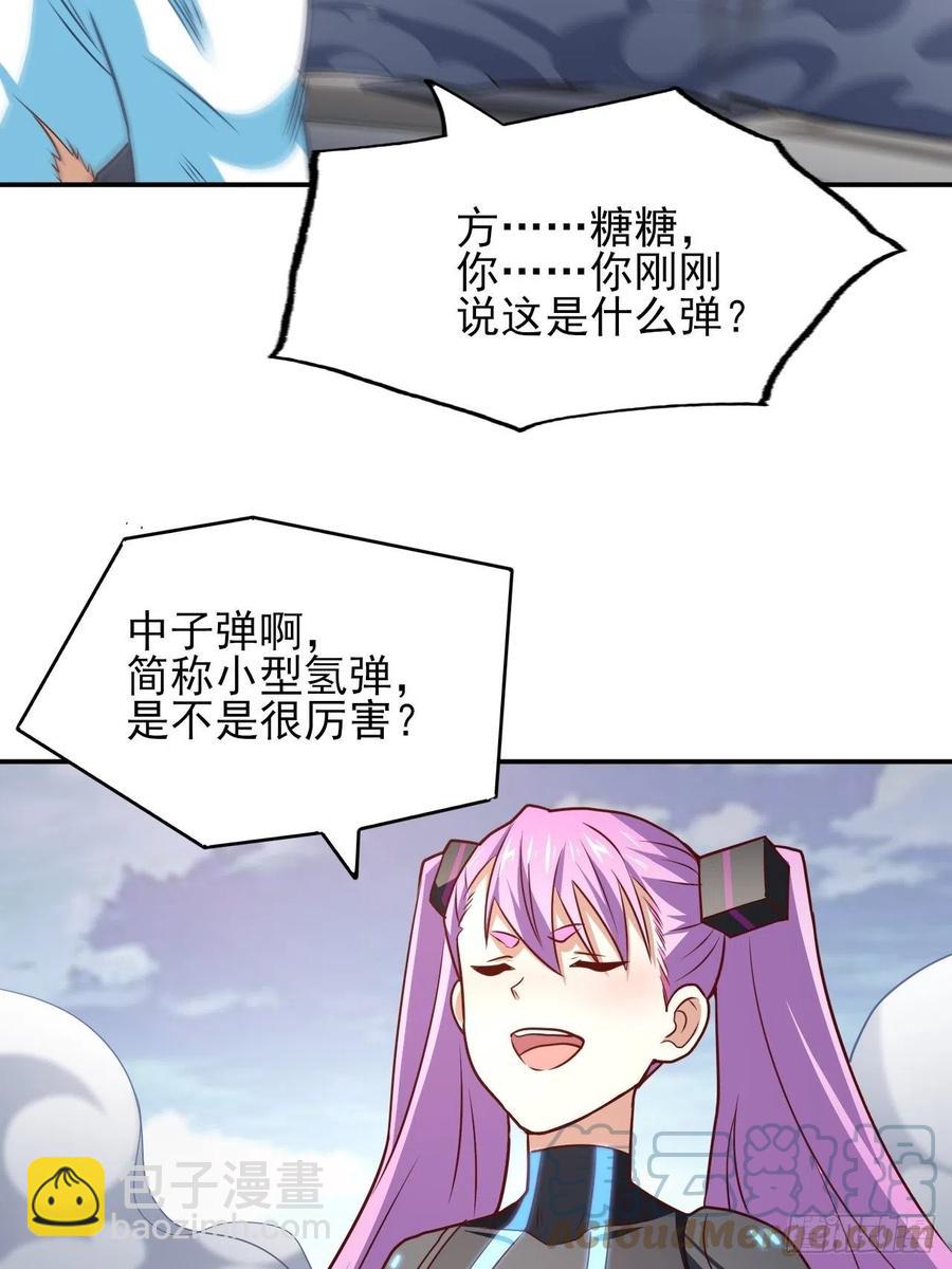 162人形核武-第165话